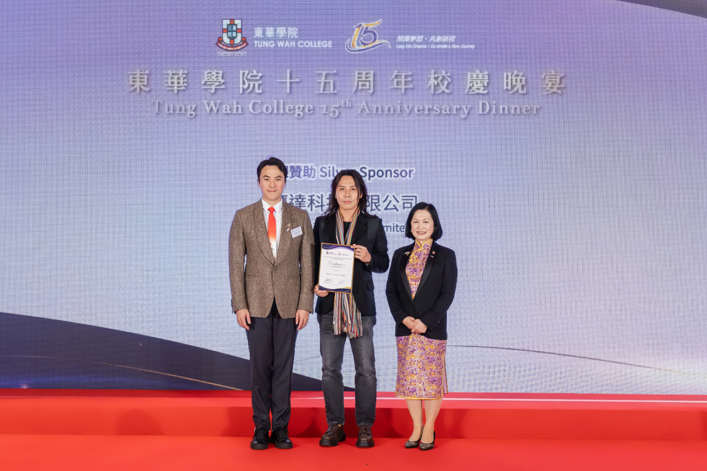 Our COO is receiving a Certificate of appreciation on stage from Tung Wah College.